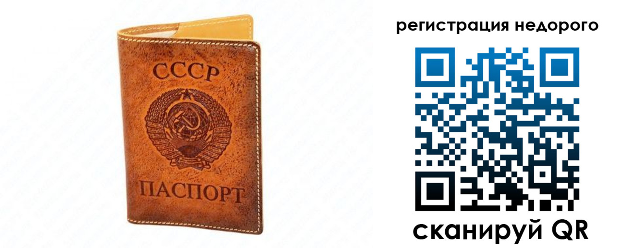 временная регистрация собственник в Чистополье
