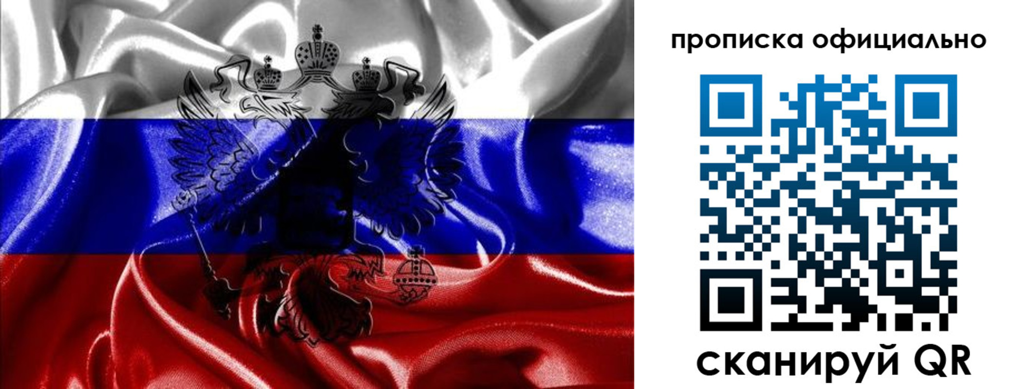 временная регистрация надежно в Чистополье