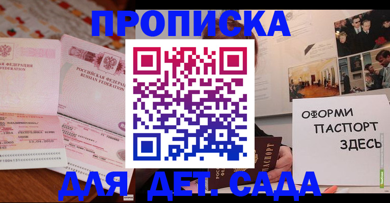 форма 3 в Чистополье